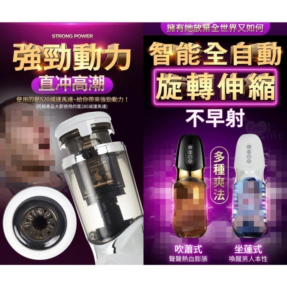 磁力旋轉摩擦電動飛機杯（全自動10x5伸縮+旋轉+震動+語音發聲+免提吸盤）男用自慰器/陰莖鍛鍊器/情趣用品000262-細節圖5