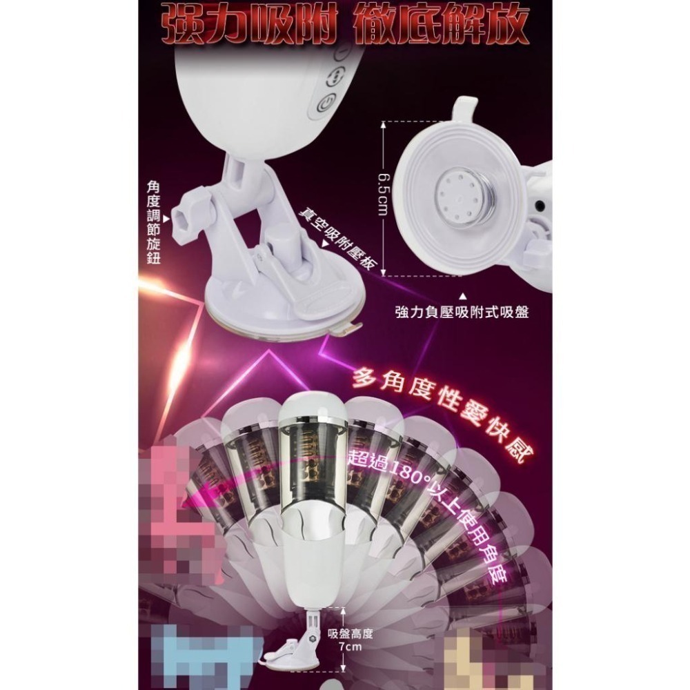 磁力旋轉摩擦電動飛機杯（全自動10x5伸縮+旋轉+震動+語音發聲+免提吸盤）男用自慰器/陰莖鍛鍊器/情趣用品000262-細節圖7