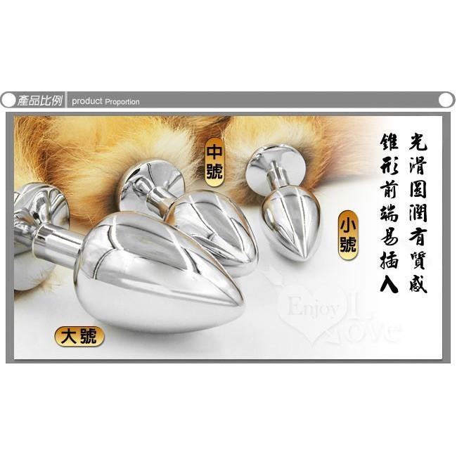激性扮演＊狐狸尾巴不銹鋼後庭肛塞（中號）情趣用品 後庭塞 肛門塞 肛交用品 男女用自慰器 002836-細節圖5