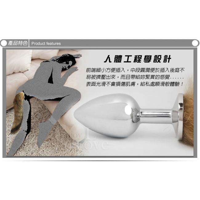 激性扮演＊狐狸尾巴不銹鋼後庭肛塞（小號）【G002822】-細節圖3