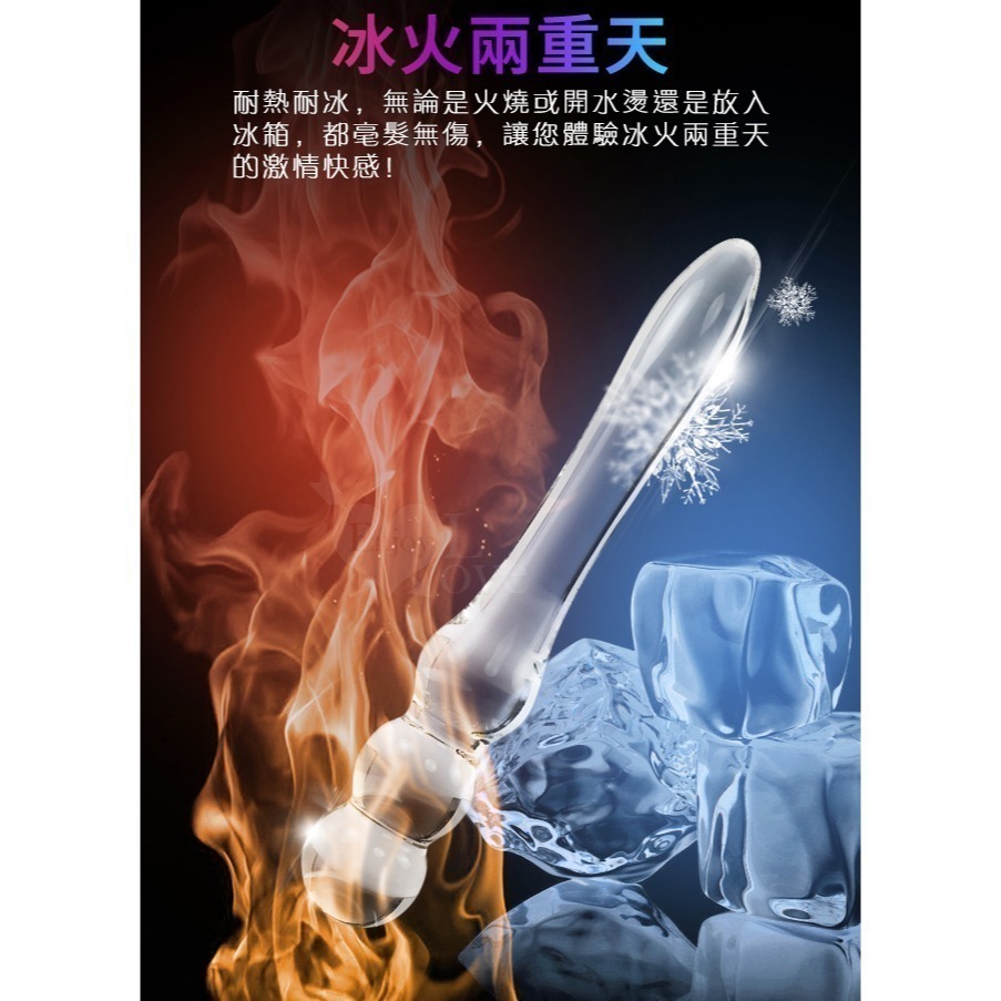 LMYTY 花開怒放‧雙頭兩用冰晶玻璃按摩棒【G003078】-細節圖7