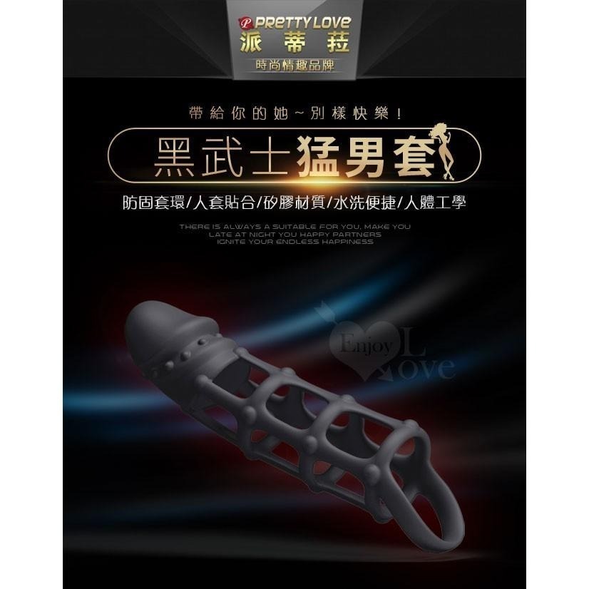 身猛黑武士 鳥籠變加強加粗加長套/男性鎖精持久套環/陰莖增長加粗套/老二增長加粗套/陽具增長加粗套★000267-細節圖2