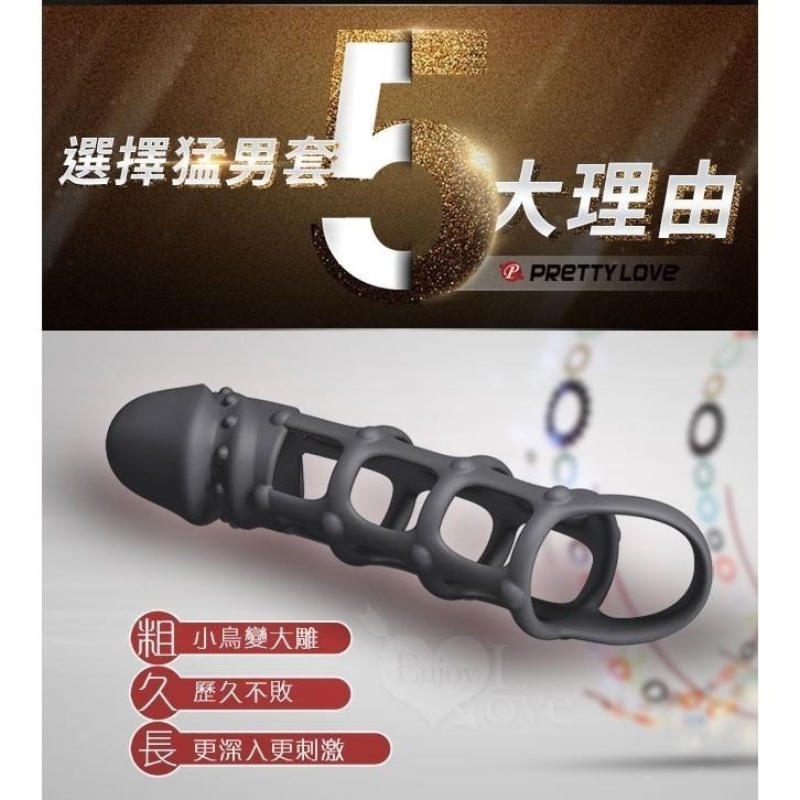 身猛黑武士 鳥籠變加強加粗加長套/男性鎖精持久套環/陰莖增長加粗套/老二增長加粗套/陽具增長加粗套★000267-細節圖4