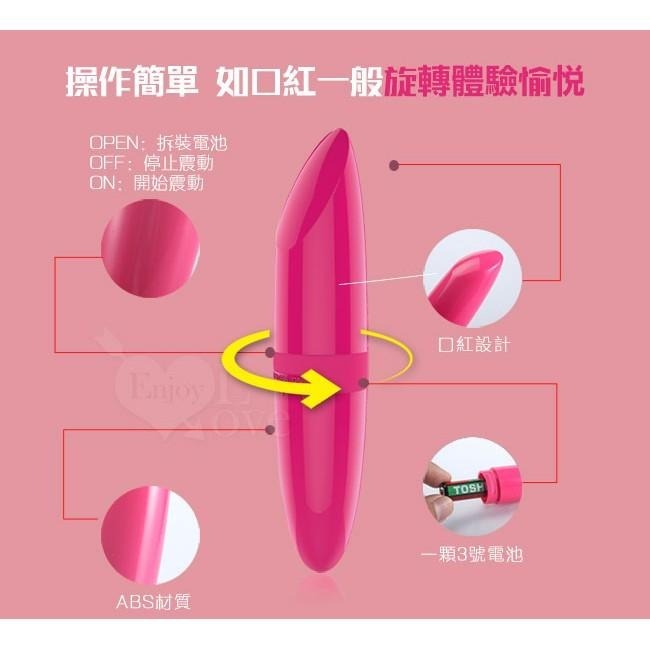口紅造型震動棒 跳蛋棒 陰乳自慰按摩器 情趣用品 成人玩具 001977-細節圖7
