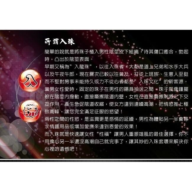 入珠高潮持久套環【三入裝】柔軟彈性陰莖強精套環 陰莖老二套環 老二入珠 增強刺激陰道壁 情趣用品 情趣商品 002134-細節圖3