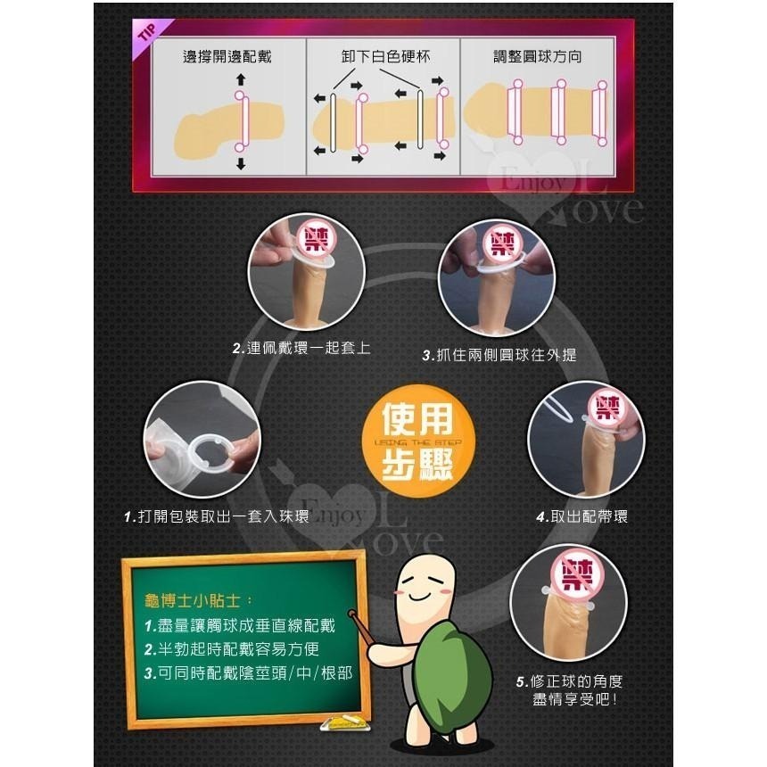 入珠高潮持久套環【三入裝】柔軟彈性陰莖強精套環 陰莖老二套環 老二入珠 增強刺激陰道壁 情趣用品 情趣商品 002134-細節圖5
