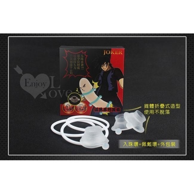 入珠高潮持久套環【三入裝】柔軟彈性陰莖強精套環 陰莖老二套環 老二入珠 增強刺激陰道壁 情趣用品 情趣商品 002134-細節圖7