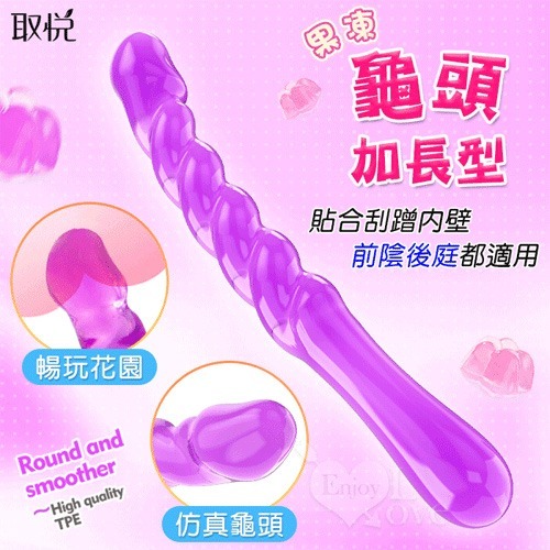 果凍光滑觸感後庭棒 肛門塞 前陰後庭都適用 肛交用品拉珠棒 自慰按摩棒 屁眼菊花 肛門拉珠 擴肛 情趣用品 001036-細節圖2