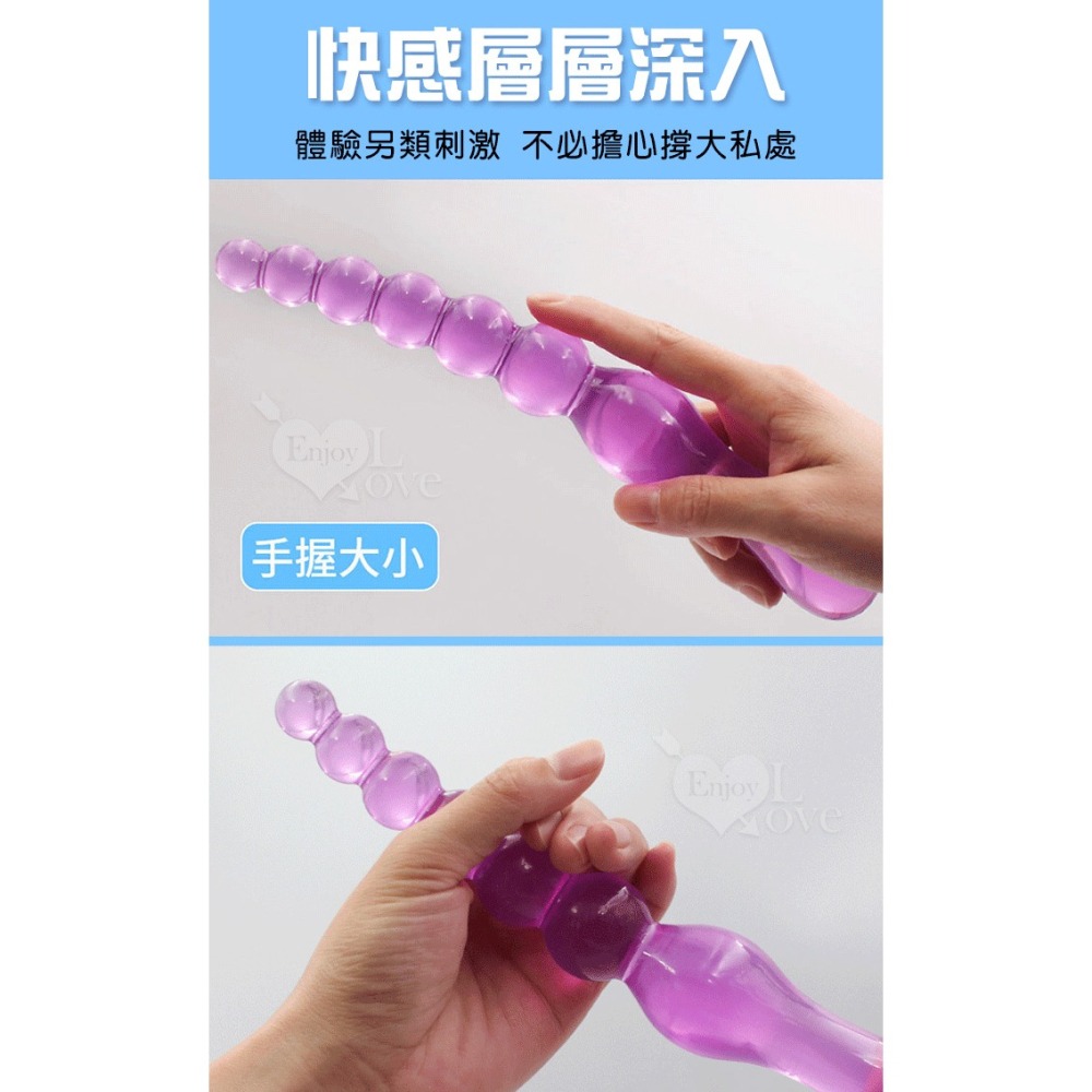 果凍光滑觸感後庭棒 肛門塞 前陰後庭都適用 肛交用品拉珠棒 自慰按摩棒 屁眼菊花 肛門拉珠 擴肛 情趣用品 001036-細節圖5