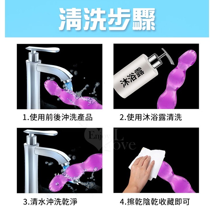 果凍光滑觸感後庭棒 肛門塞 前陰後庭都適用 肛交用品拉珠棒 自慰按摩棒 屁眼菊花 肛門拉珠 擴肛 情趣用品 001036-細節圖8