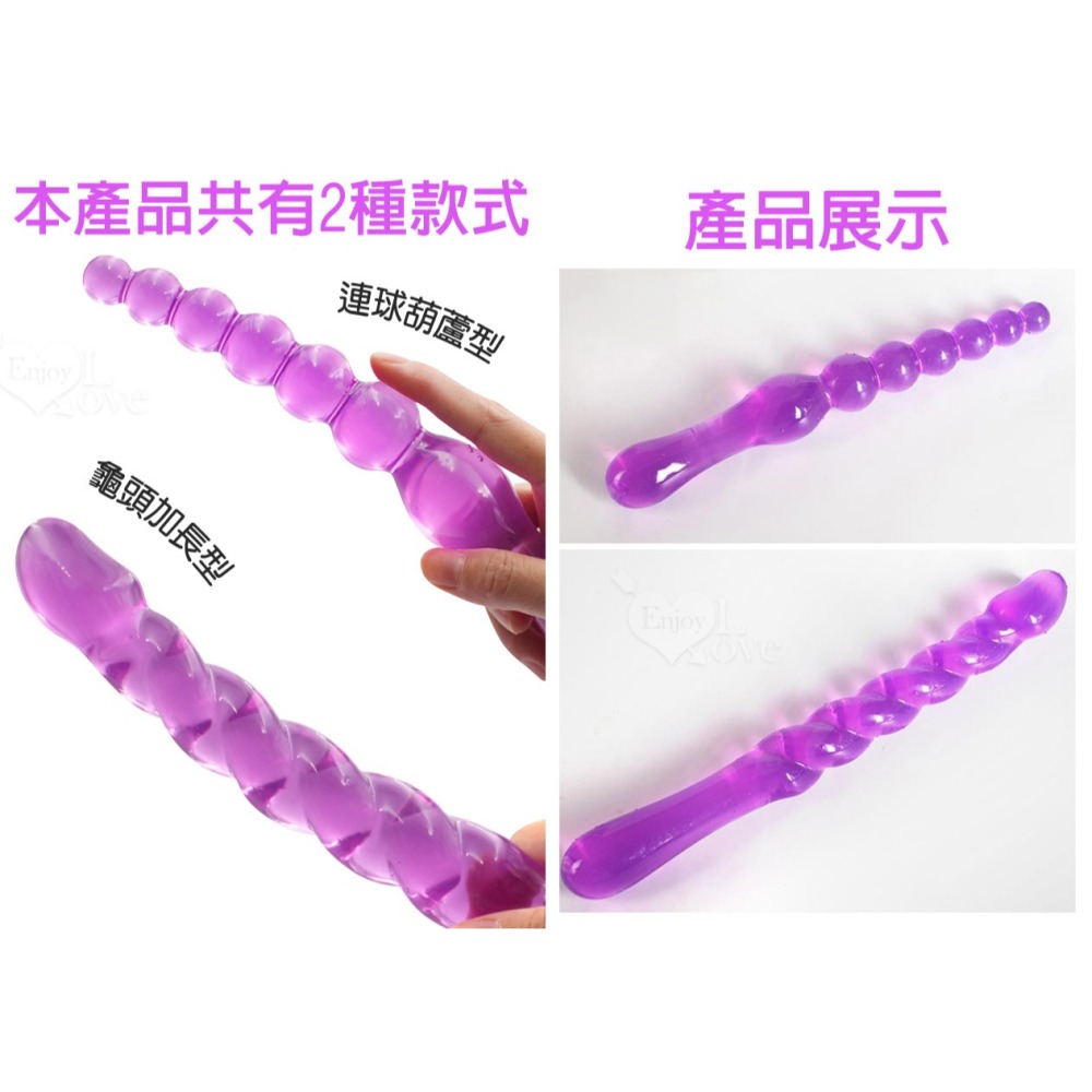 果凍光滑觸感後庭棒 肛門塞 前陰後庭都適用 肛交用品拉珠棒 自慰按摩棒 屁眼菊花 肛門拉珠 擴肛 情趣用品 001036-細節圖9