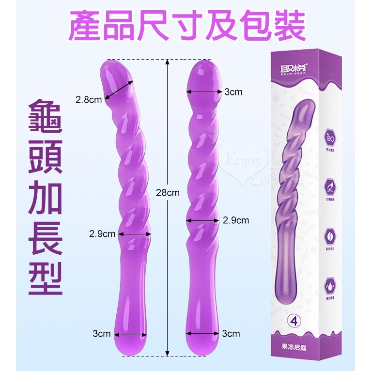 果凍光滑觸感後庭棒 肛門塞 前陰後庭都適用 肛交用品拉珠棒 自慰按摩棒 屁眼菊花 肛門拉珠 擴肛 情趣用品 001036-細節圖11