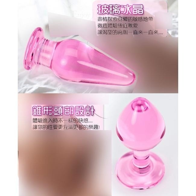 粉晶玻璃❤冰晶玻璃按摩棒【男女通用】玻璃棒/玻璃自慰棒/後庭塞/肛門塞/肛門拉珠棒/肛交用品/情趣用品★003000-細節圖3
