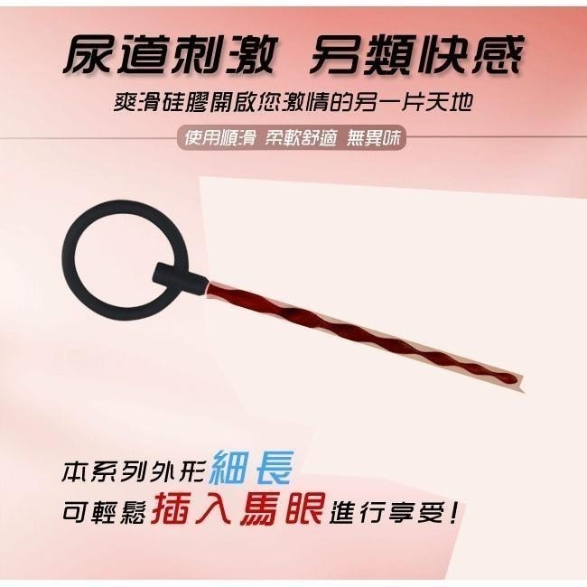 硅膠馬眼抽插自慰尿堵實心棒 (7接椭圓連珠 - C款) 馬眼尿道刺激擴張棒/情趣用品★002997-細節圖2