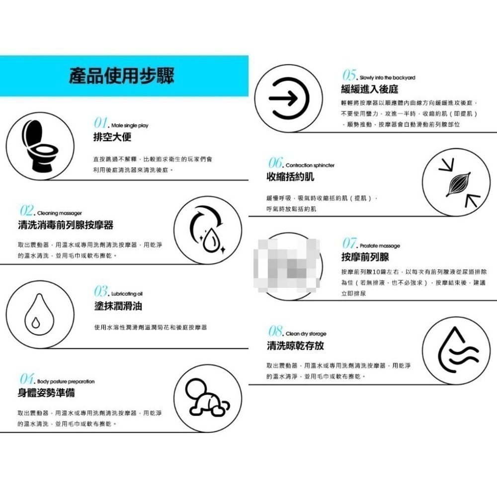 牛角夾蛋 雙震動 7頻變頻 加溫 前列腺按摩器 前列腺刺激器 前立腺激發器 柔軟材質 後庭肛門塞 000381-細節圖9