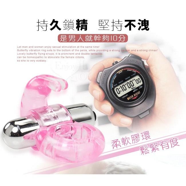 一起高潮❤兔子造型震動鎖精環-男女同震/情趣用品 老二束精 鎖精套環 陰蒂刺激 強精持久套環 陰莖震動套環★000424-細節圖2