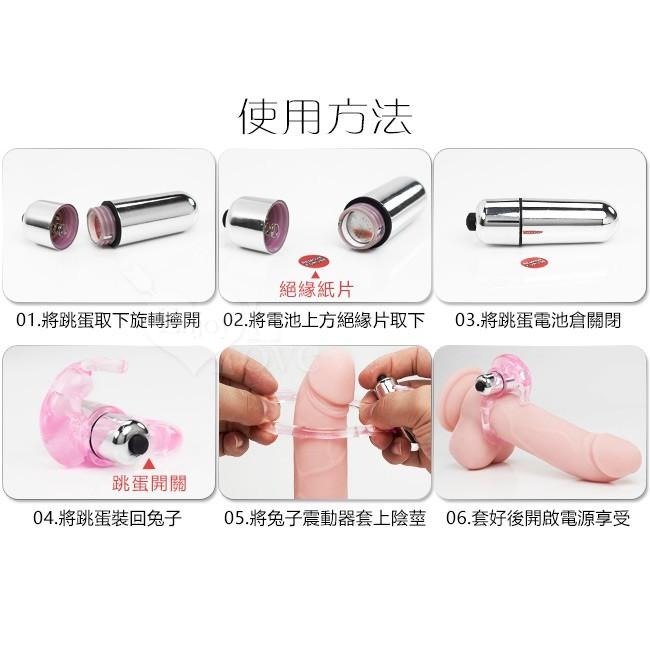 一起高潮❤兔子造型震動鎖精環-男女同震/情趣用品 老二束精 鎖精套環 陰蒂刺激 強精持久套環 陰莖震動套環★000424-細節圖7
