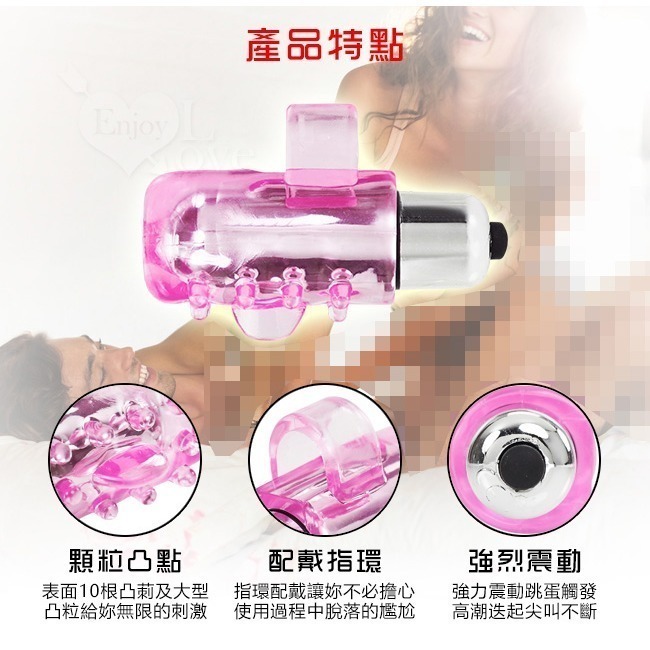 手指按摩震動器 刺激陰蒂陰唇跳蛋 顆粒柔軟舒適 指交指愛手指套 摳G點指險套 前戲自慰調情挑逗高潮情趣用品 000430-細節圖4