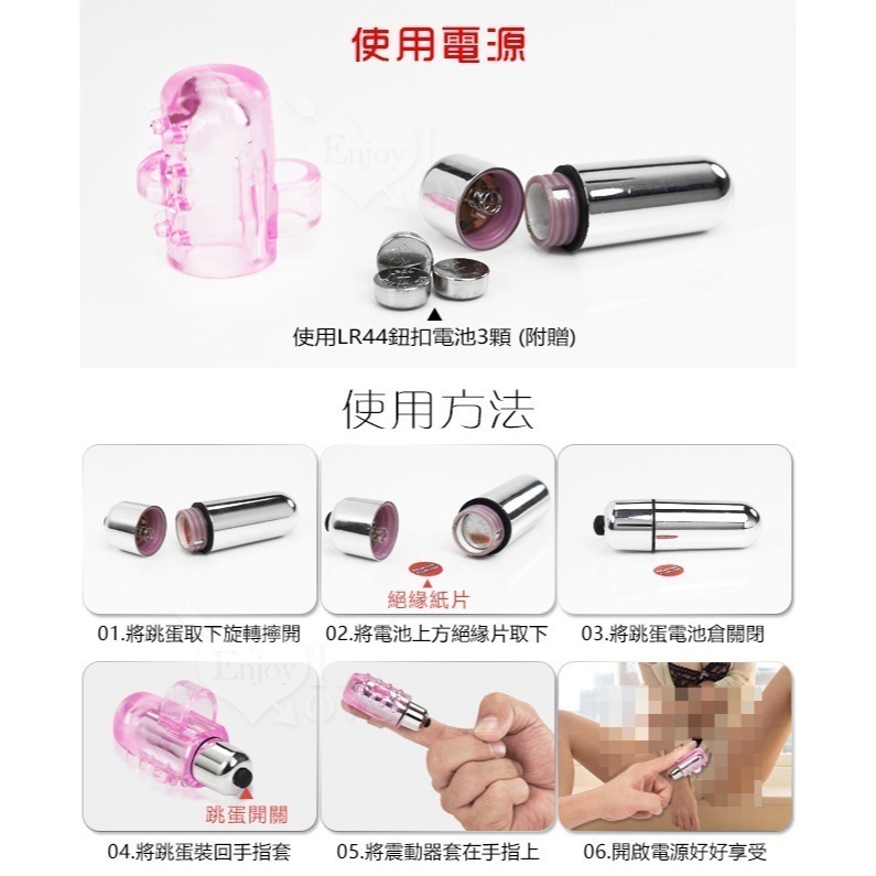 手指按摩震動器 刺激陰蒂陰唇跳蛋 顆粒柔軟舒適 指交指愛手指套 摳G點指險套 前戲自慰調情挑逗高潮情趣用品 000430-細節圖6