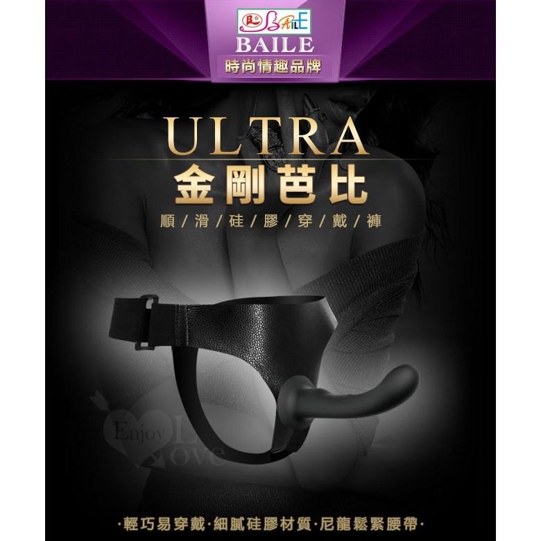 金剛芭比 滑順硅膠實心舒適大G穿戴褲【G000458】-細節圖2