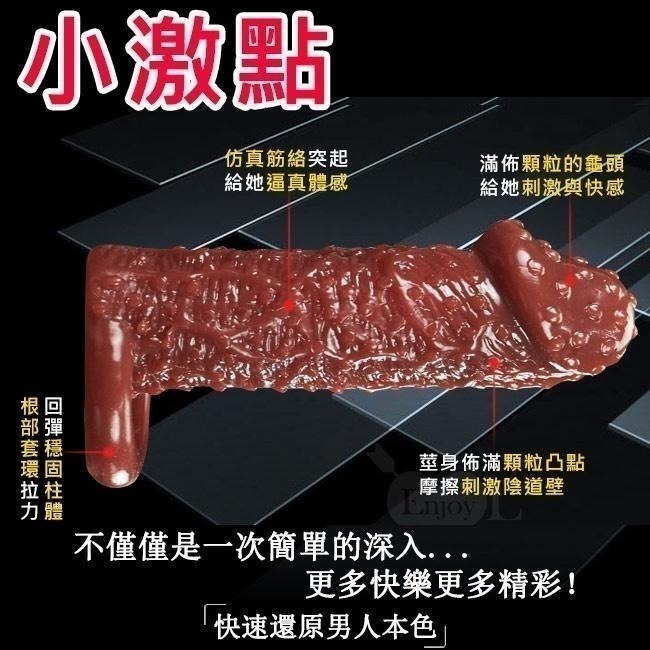 鐵狼大雕 陰莖套蛋 老二增粗增大增長套 加長加粗加大陰莖套 粗大有力 陰莖增長 陽具套蛋套 陰莖老二增厚套-細節圖3