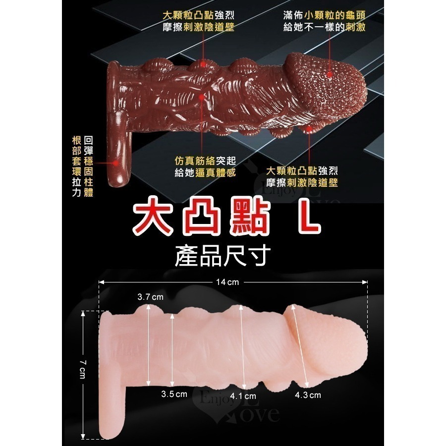 鐵狼大雕 陰莖套蛋 老二增粗增大增長套 加長加粗加大陰莖套 粗大有力 陰莖增長 陽具套蛋套 陰莖老二增厚套-細節圖9