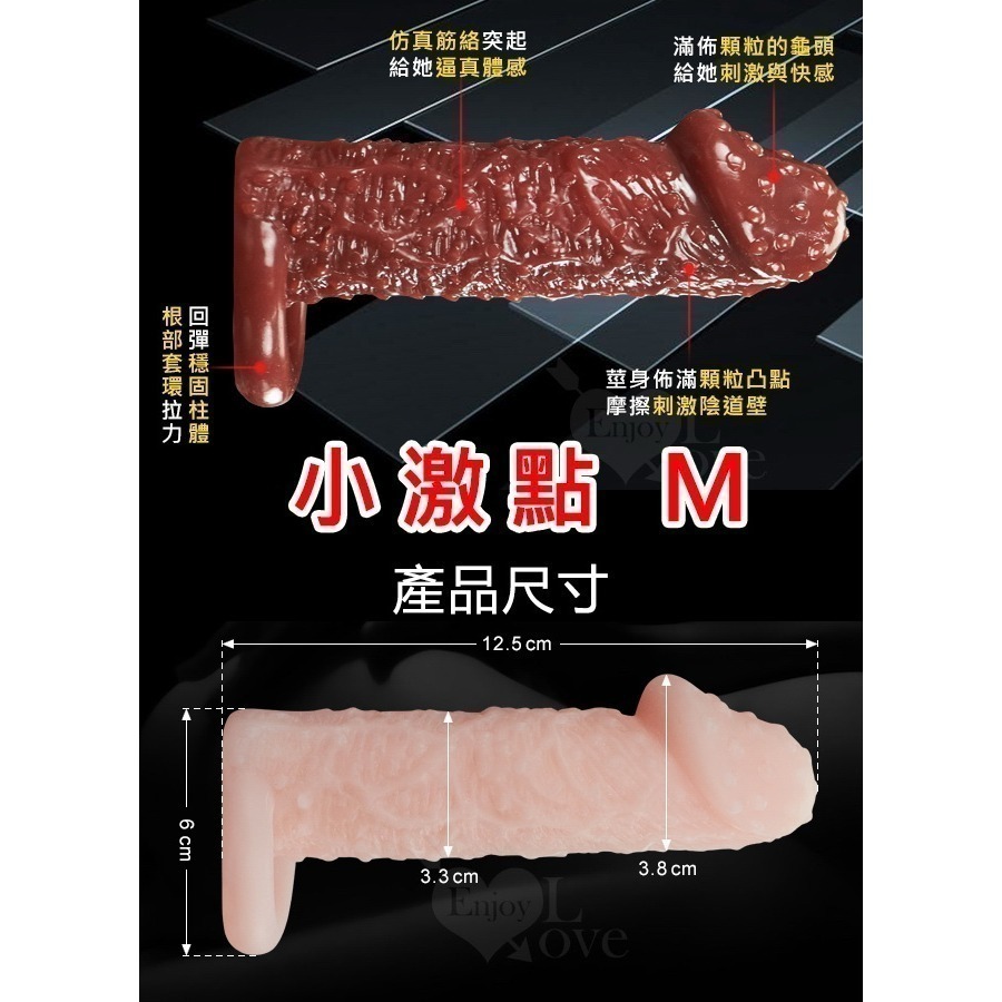 鐵狼大雕 陰莖套蛋 老二增粗增大增長套 加長加粗加大陰莖套 粗大有力 陰莖增長 陽具套蛋套 陰莖老二增厚套-細節圖10