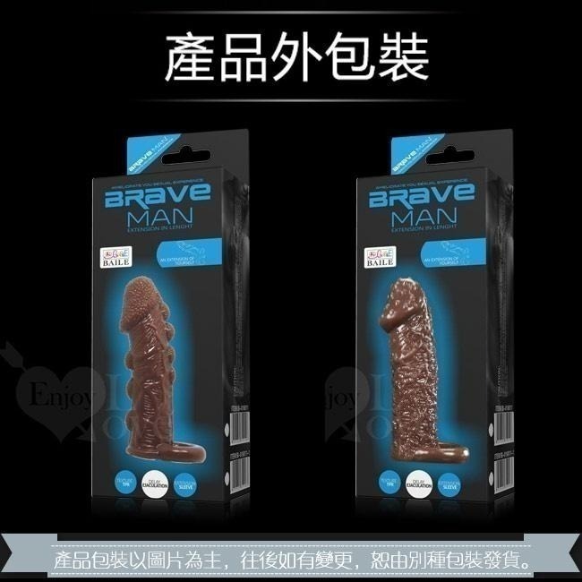 鐵狼大雕 陰莖套蛋 老二增粗增大增長套 加長加粗加大陰莖套 粗大有力 陰莖增長 陽具套蛋套 陰莖老二增厚套-細節圖11