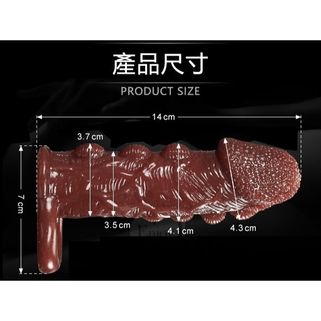 大凸點 L (棕色)