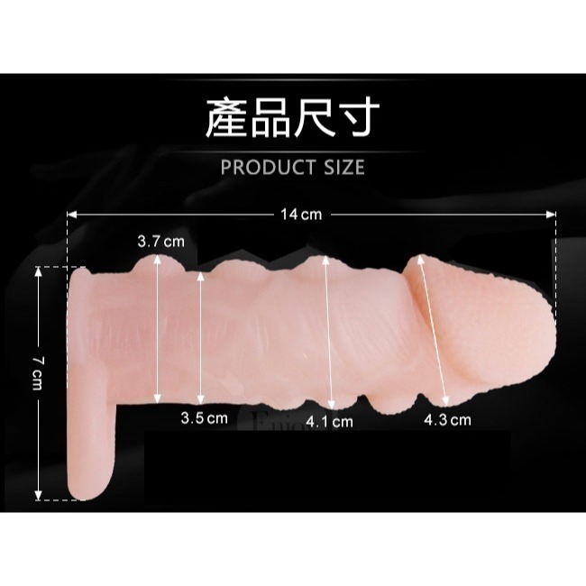 大凸點 L (膚色)