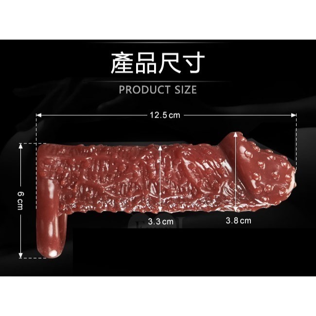 鐵狼大雕 陰莖套蛋 老二增粗增大增長套 加長加粗加大陰莖套 粗大有力 陰莖增長 陽具套蛋套 陰莖老二增厚套-規格圖3
