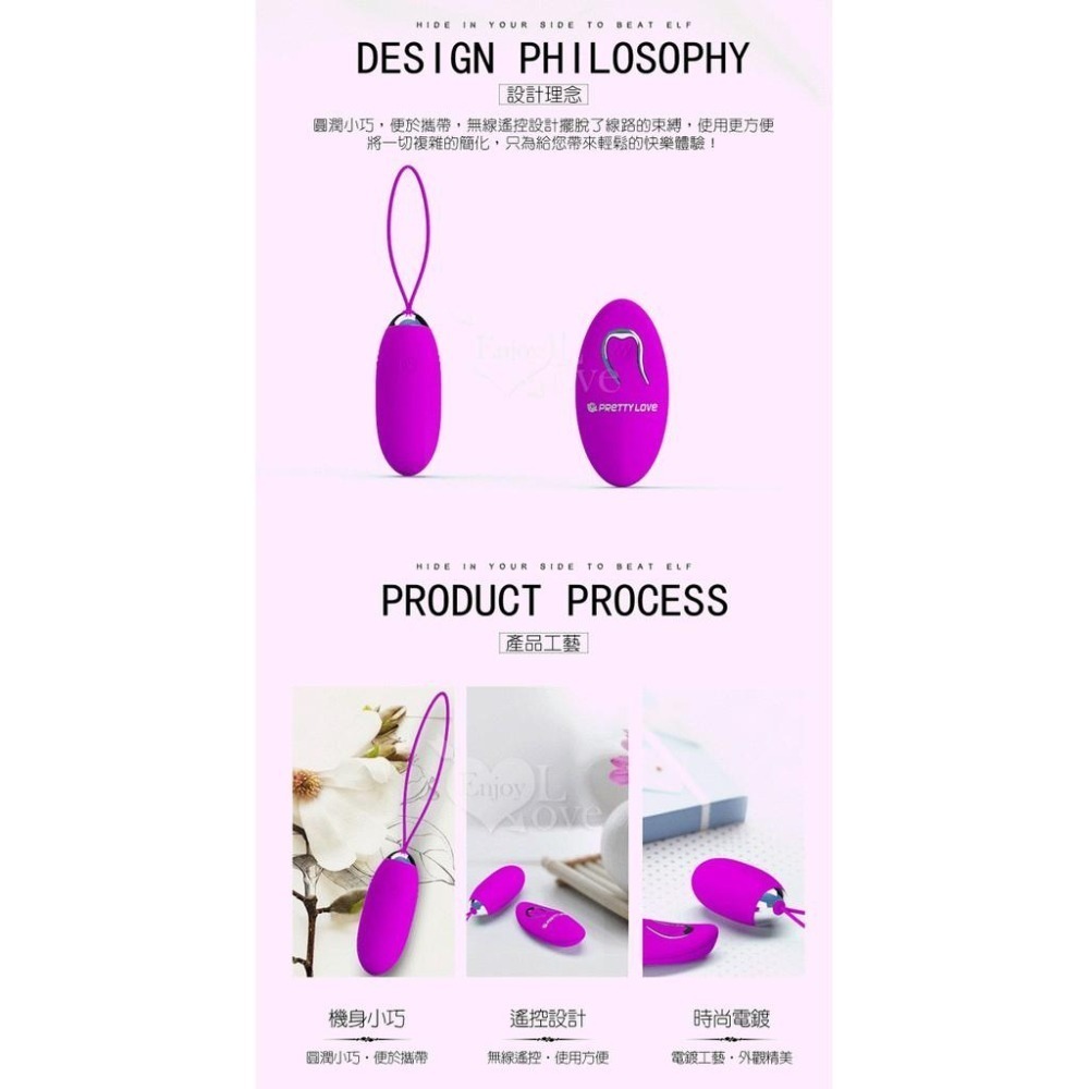 派蒂菈‧Jenny 跳動精靈 (USB充電+強勁震動變頻+防水+靜音+兩用) 遠程遙控版【000485】-細節圖3