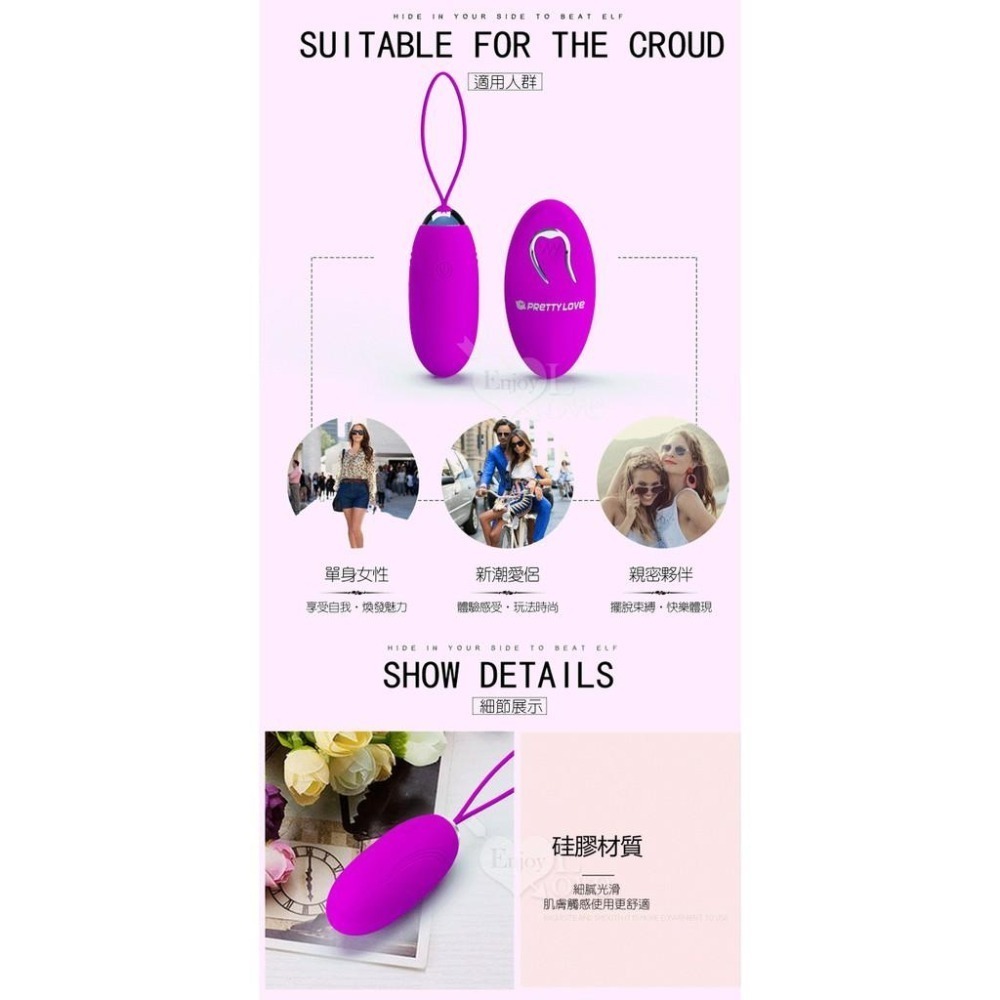 派蒂菈‧Jenny 跳動精靈 (USB充電+強勁震動變頻+防水+靜音+兩用) 遠程遙控版【000485】-細節圖4