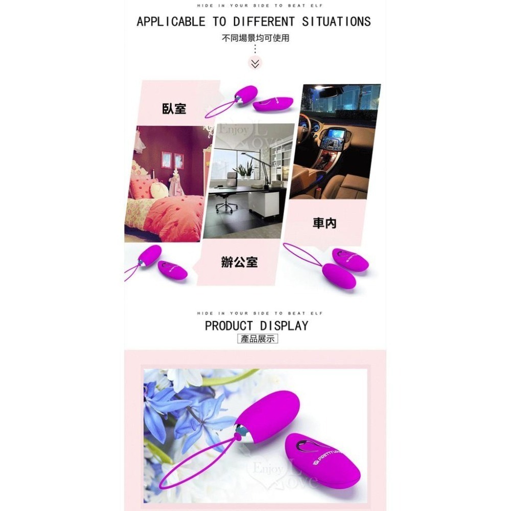 派蒂菈‧Jenny 跳動精靈 (USB充電+強勁震動變頻+防水+靜音+兩用) 遠程遙控版【000485】-細節圖8