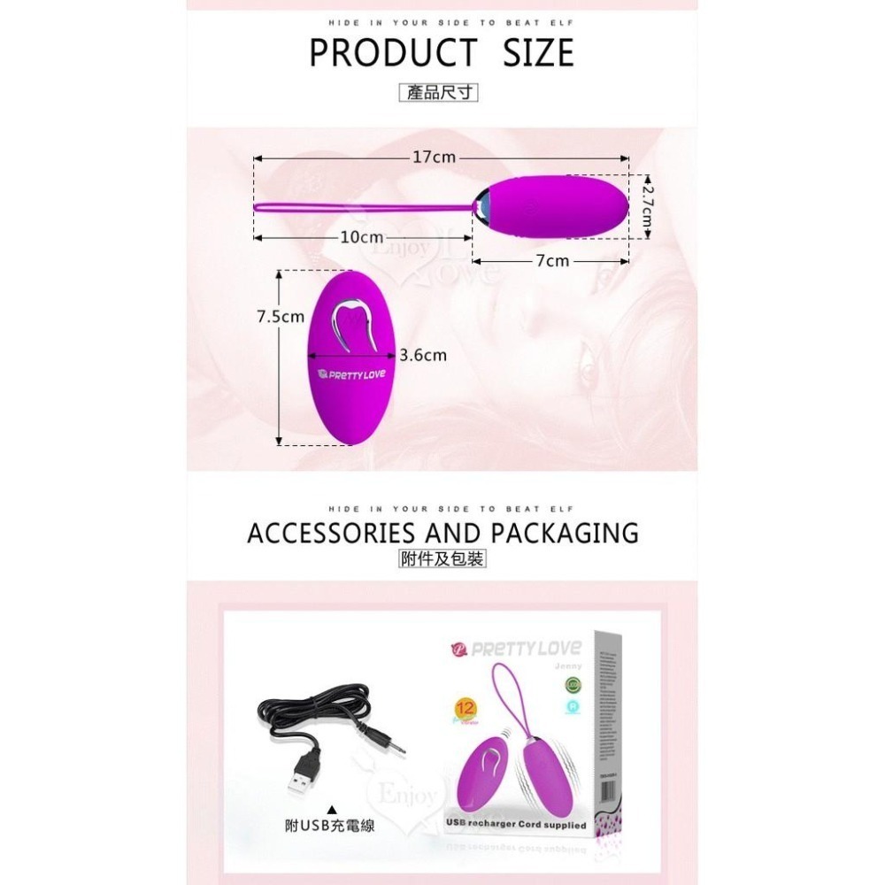 派蒂菈‧Jenny 跳動精靈 (USB充電+強勁震動變頻+防水+靜音+兩用) 遠程遙控版【000485】-細節圖9
