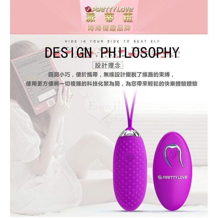 USB充電+強勁變頻+靜音防水+兩種操作遙控跳蛋(顆粒版) 變頻跳蛋/震動跳蛋/靜音跳蛋/調情跳蛋【G000490】-細節圖2