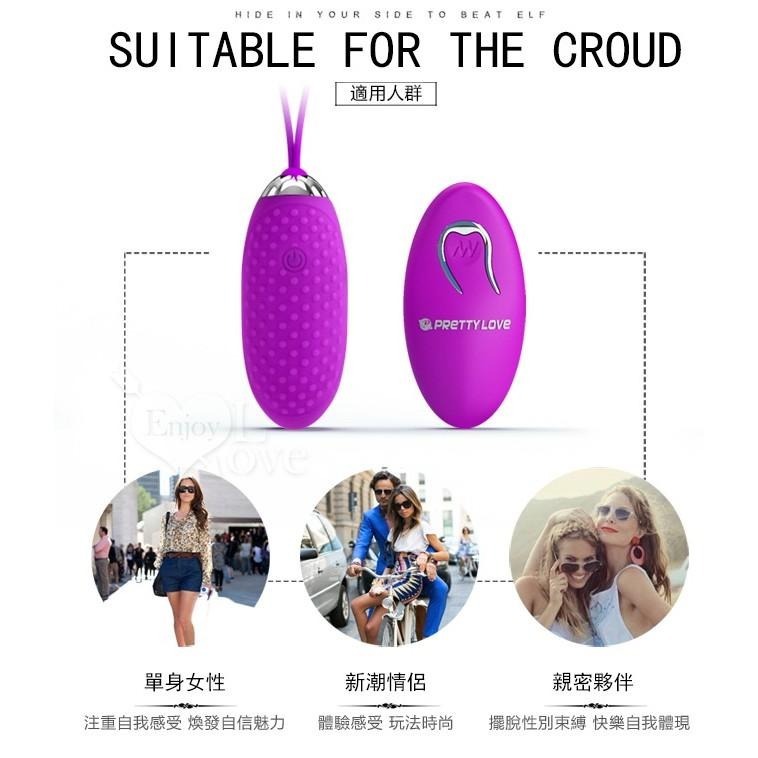 USB充電+強勁變頻+靜音防水+兩種操作遙控跳蛋(顆粒版) 變頻跳蛋/震動跳蛋/靜音跳蛋/調情跳蛋【G000490】-細節圖4