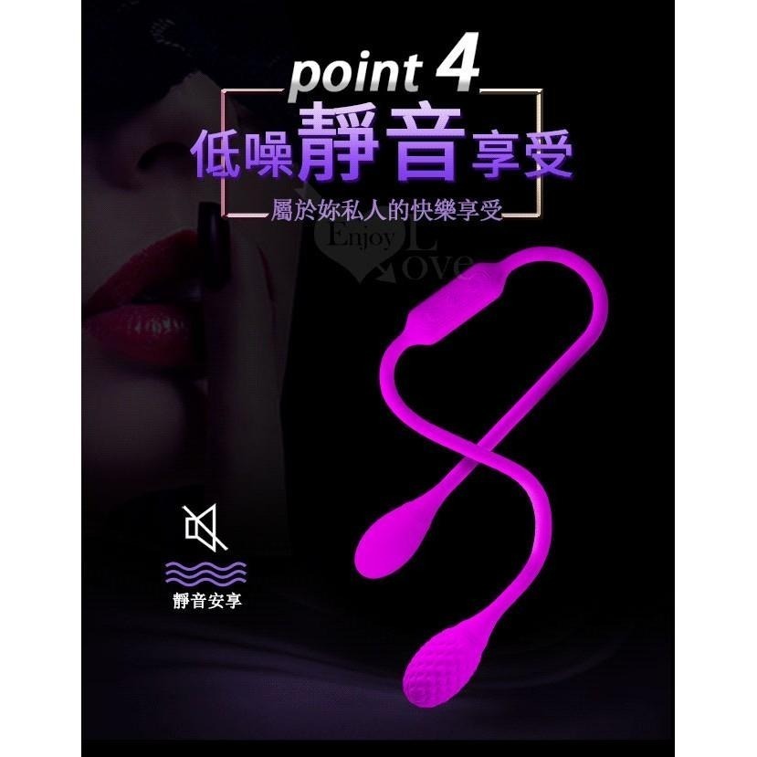 派蒂菈‧百變雙節蛋B - 全方位刺激 (雙震馬達+USB充電+靜音防水)【G000492】-細節圖6