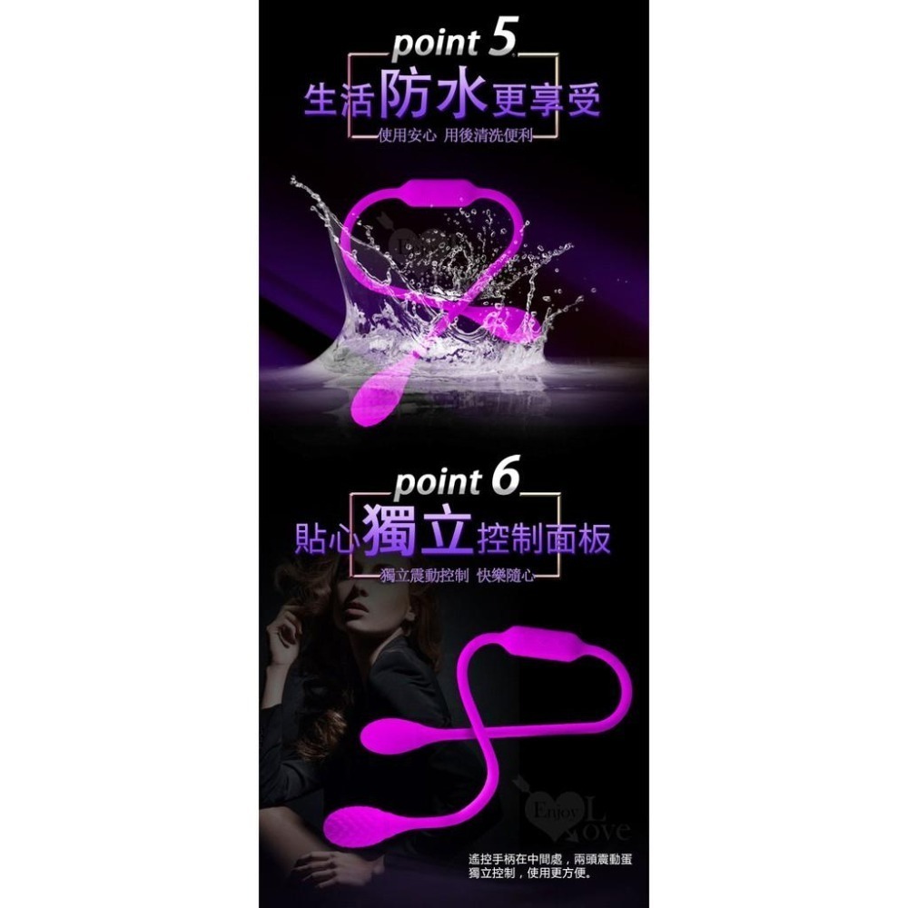 派蒂菈‧百變雙節蛋B - 全方位刺激 (雙震馬達+USB充電+靜音防水)【G000492】-細節圖7