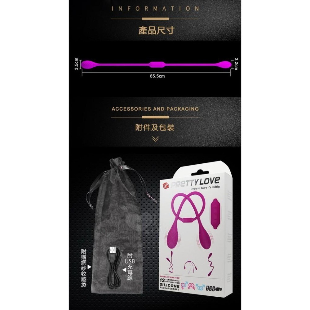 派蒂菈‧百變雙節蛋B - 全方位刺激 (雙震馬達+USB充電+靜音防水)【G000492】-細節圖9