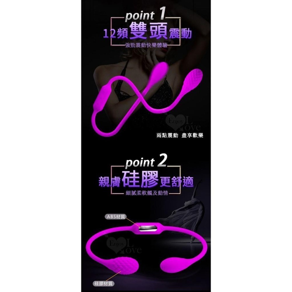 派蒂菈‧百變雙節蛋B - 全方位刺激 (雙震馬達+USB充電+靜音防水)【G000492】-細節圖4