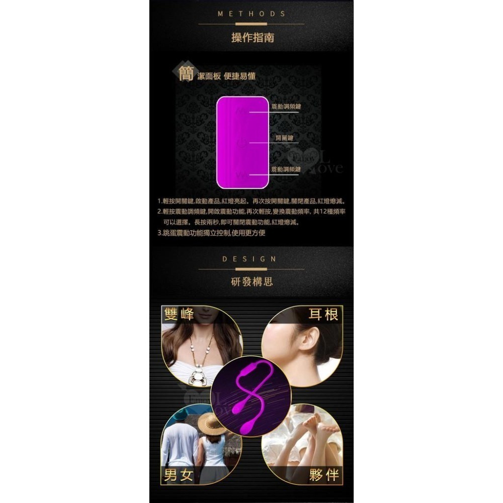 派蒂菈‧百變雙節蛋B - 全方位刺激 (雙震馬達+USB充電+靜音防水)【G000492】-細節圖8