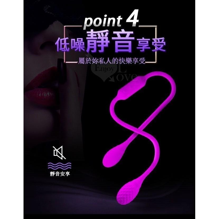 派蒂菈‧百變雙節蛋B - 全方位刺激 (雙震馬達+USB充電+靜音防水)【G000492】-細節圖6