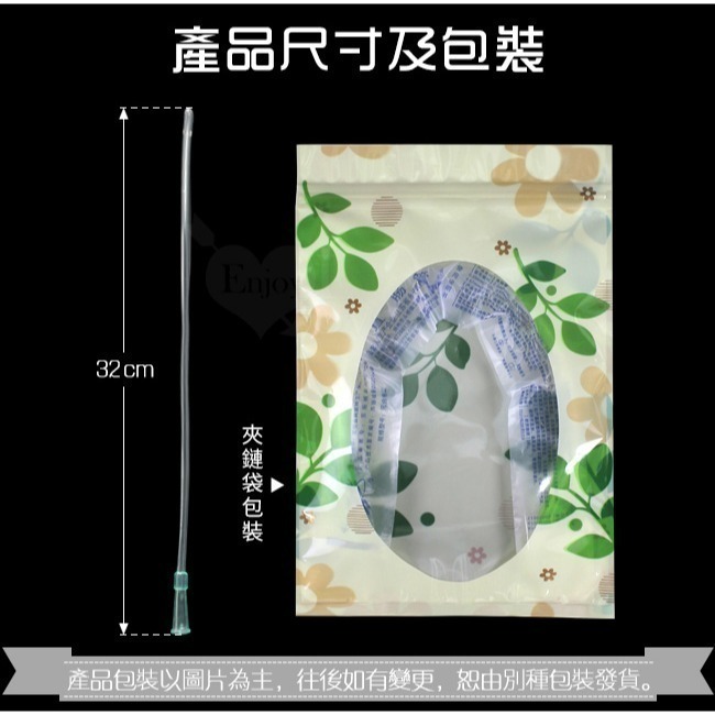 注射型清洗器 軟管 多款注射筒容量可選❤注射型清洗後庭/清洗陰道/清洗肛門/清潔肛門後庭/清潔陰道後庭 000500-細節圖11