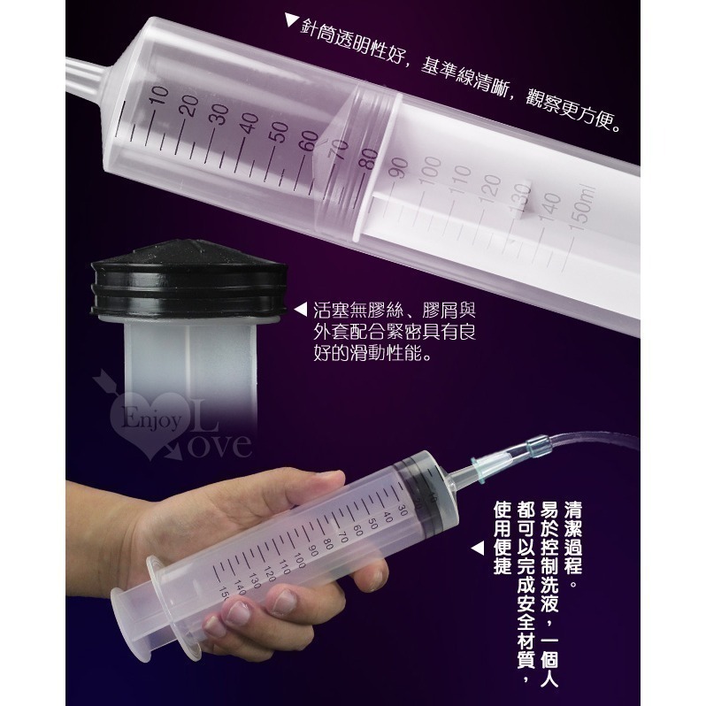 注射型清洗器 軟管 多款注射筒容量可選❤注射型清洗後庭/清洗陰道/清洗肛門/清潔肛門後庭/清潔陰道後庭 000500-細節圖3