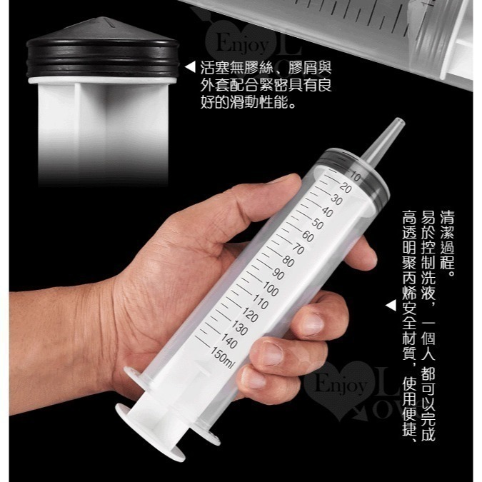 注射型清洗器 軟管 多款注射筒容量可選❤注射型清洗後庭/清洗陰道/清洗肛門/清潔肛門後庭/清潔陰道後庭 000500-細節圖4