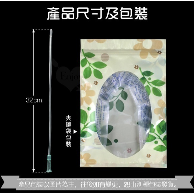 注射型清洗器 軟管 多款注射筒容量可選❤注射型清洗後庭/清洗陰道/清洗肛門/清潔肛門後庭/清潔陰道後庭 000500-細節圖11