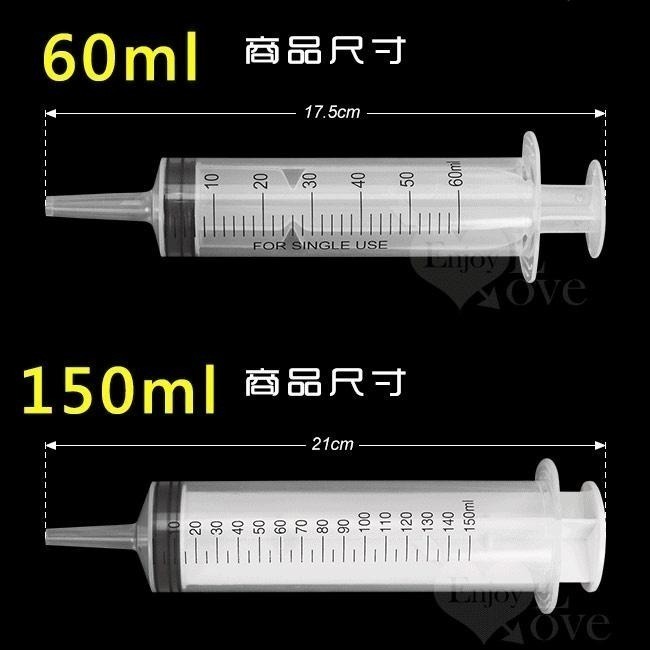 注射筒清洗器 沖洗注射筒❤注射型清洗後庭/清洗陰道/清洗肛門/清潔肛門後庭/清潔陰道後庭-細節圖4