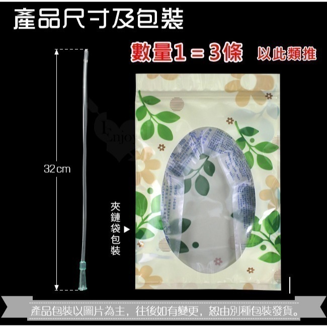注射型清洗器 軟管 多款注射筒容量可選❤注射型清洗後庭/清洗陰道/清洗肛門/清潔肛門後庭/清潔陰道後庭 000500-規格圖8