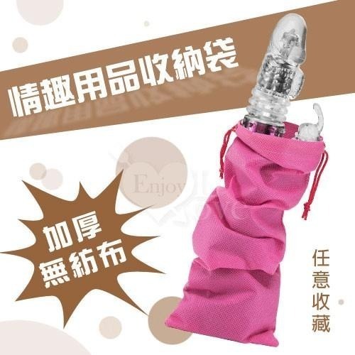 粉紅色 收納袋/收藏袋/加厚環保不織布 雙側拉線收口束口 多用途玩具小物品防塵袋 私密袋 000506-細節圖2